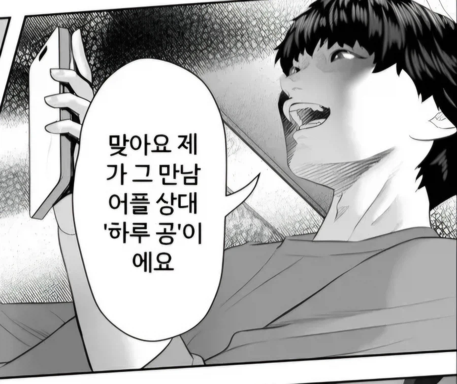 친이모랑 하는 법_3.webp