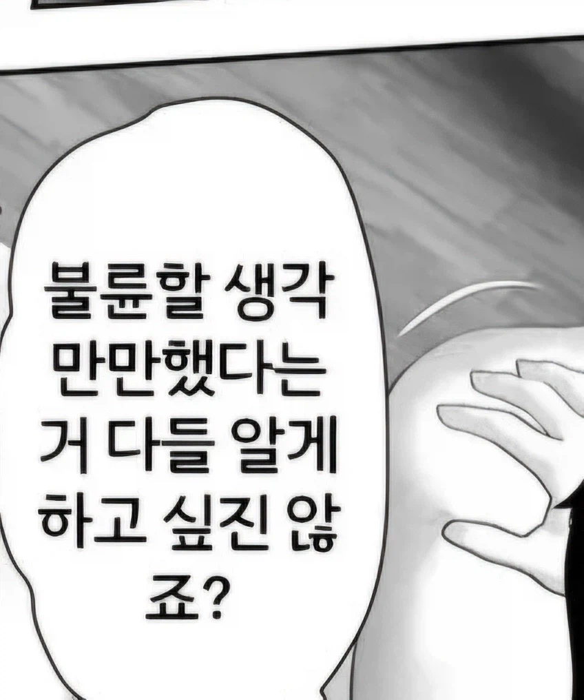 친이모랑 하는 법_4.webp