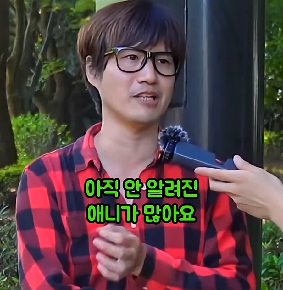 심상치 않은 애니 추천_4.webp