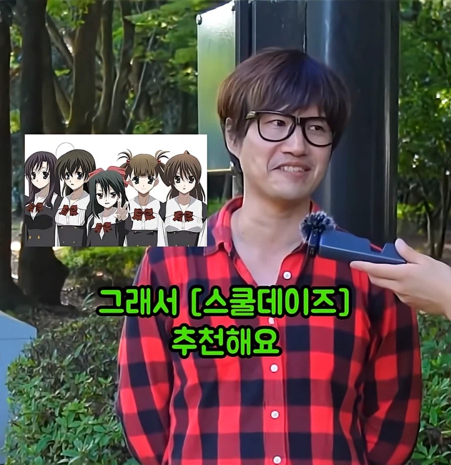 심상치 않은 애니 추천_5.webp