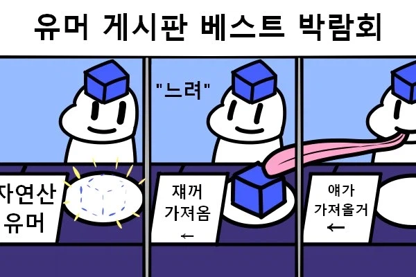 대한민국 아이들 평균지능이 올라간이유.jpg_3.webp