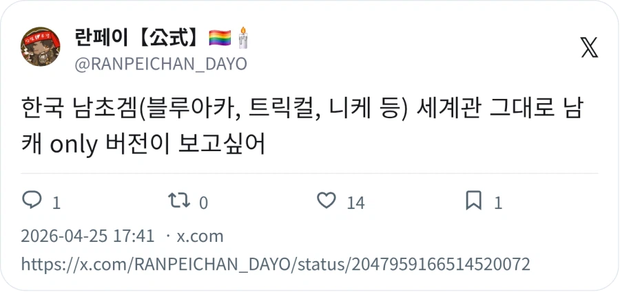니케 TS 버전을 하고 싶어_1.webp