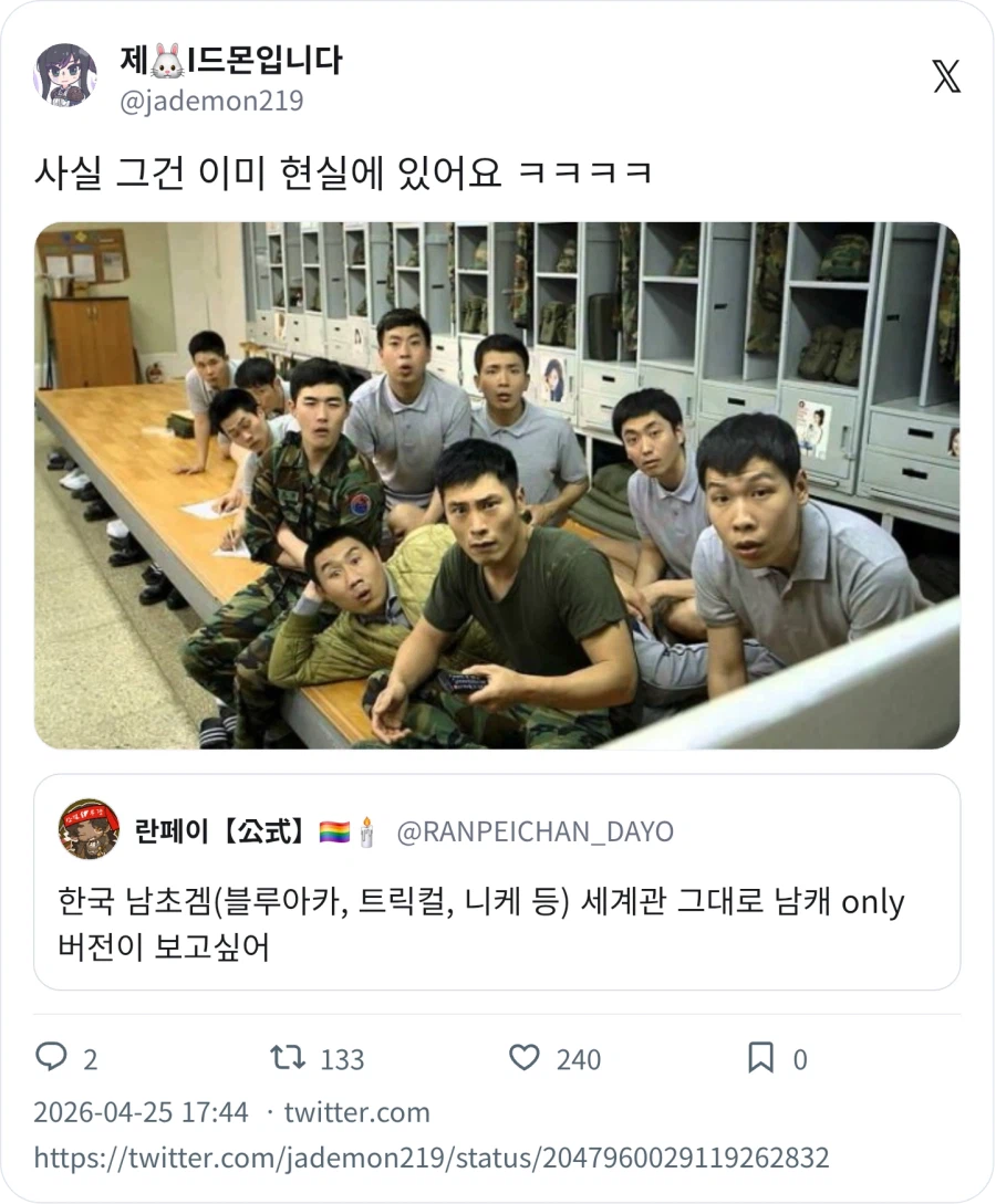 니케 TS 버전을 하고 싶어_2.webp