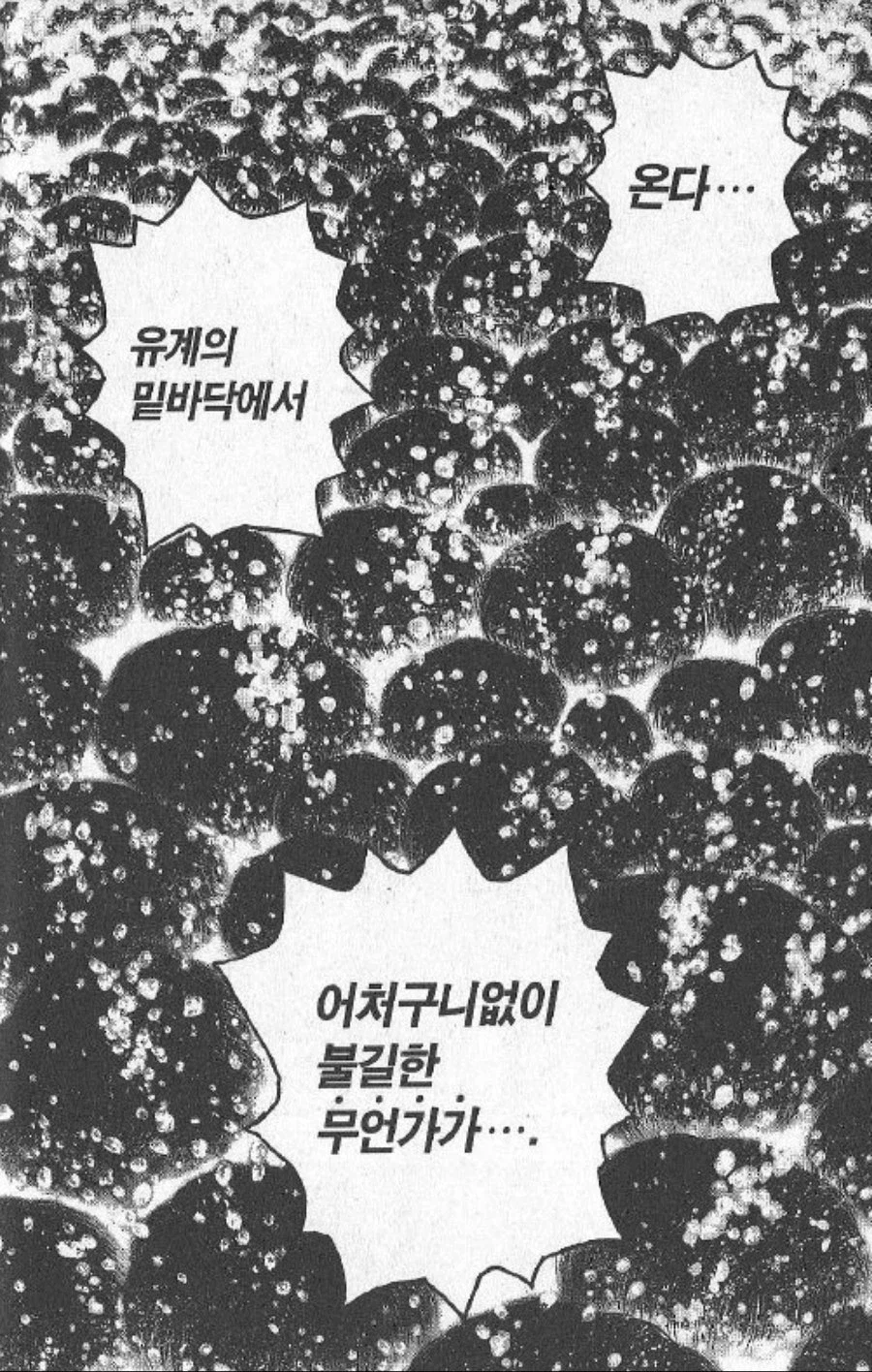 평균지능 이대로면 위험한 이유_1.webp