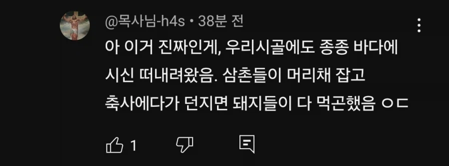 오싹오싹 실종자 제거...jpg_1.webp
