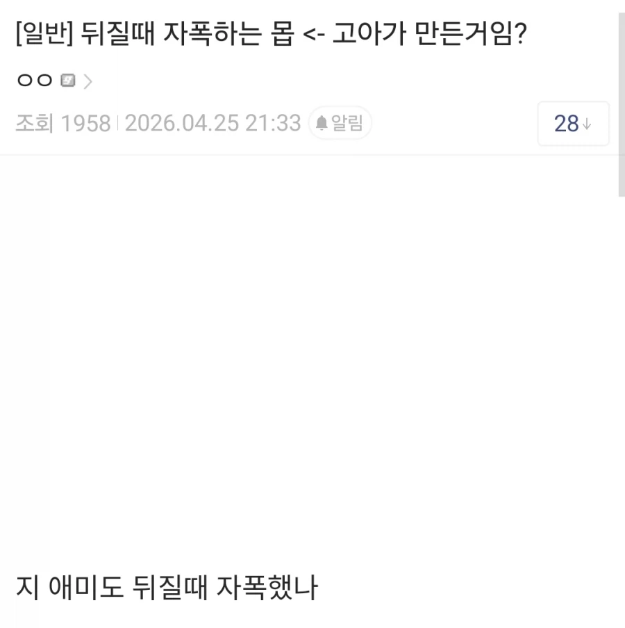 엔드필드) 진짜 공감가네이거_1.webp