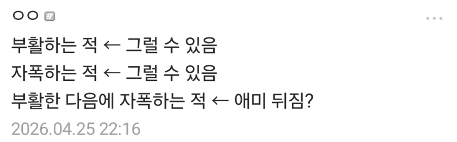엔드필드) 진짜 공감가네이거_2.webp