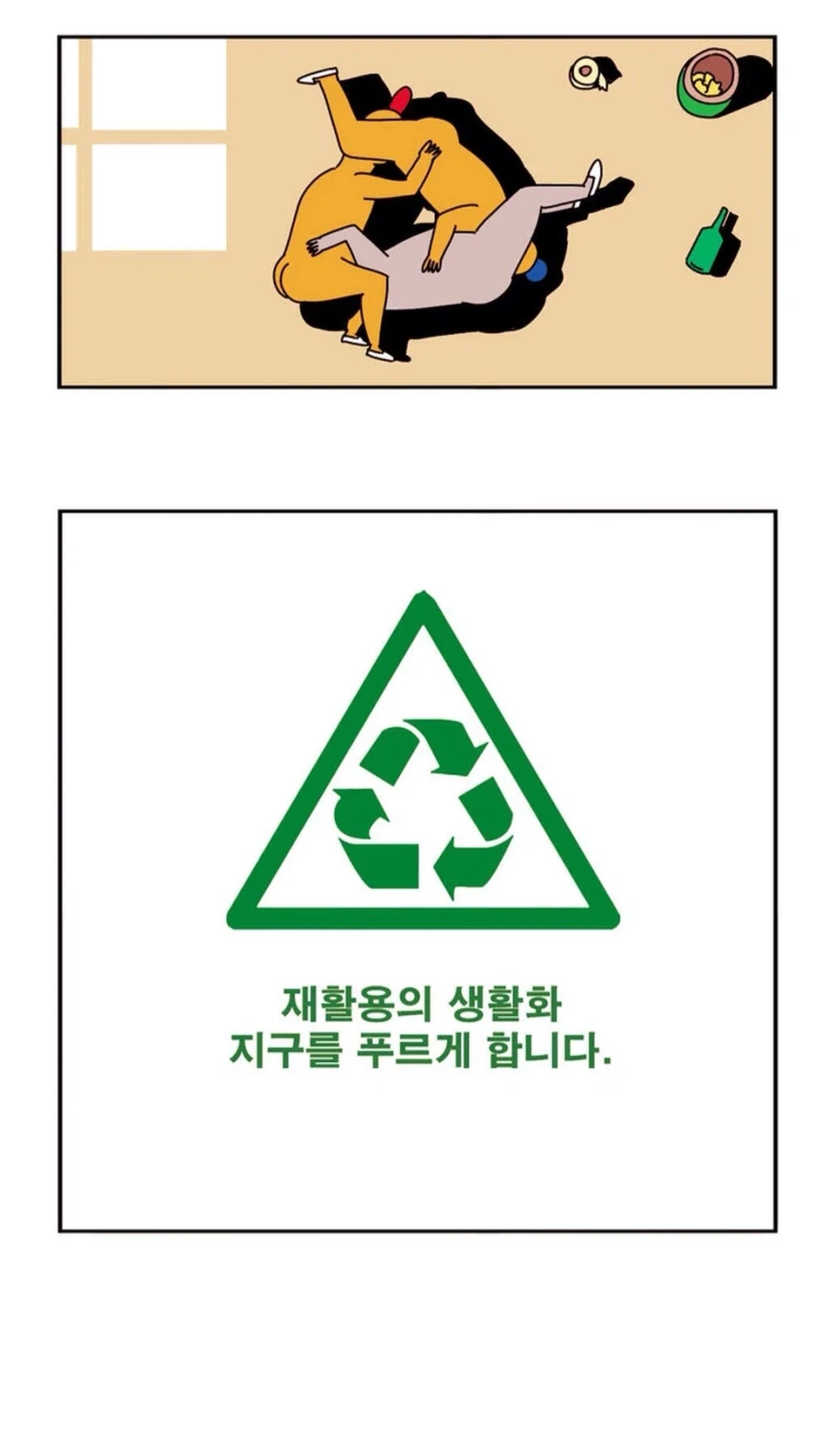 얘들아 AI버블이 대충 이런상황이지?_1.webp