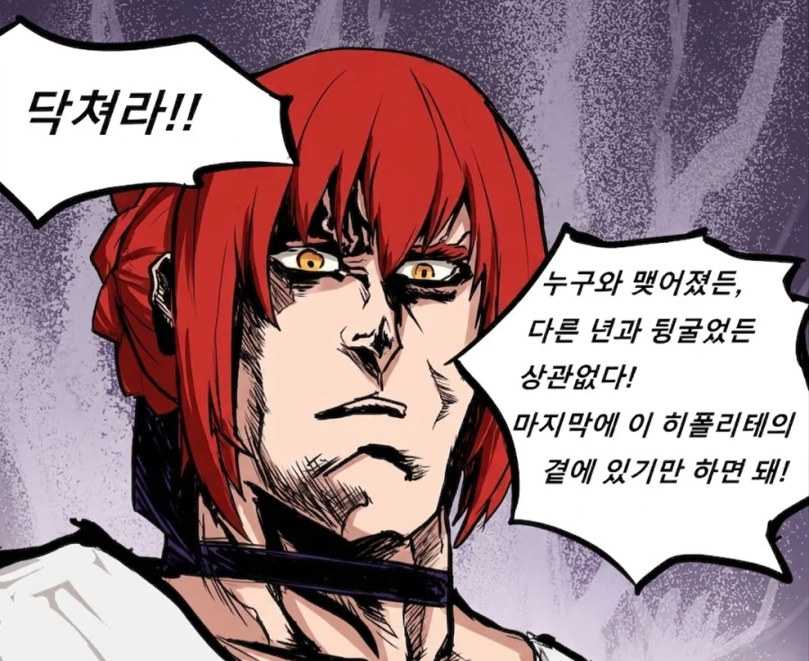 페이트) ???