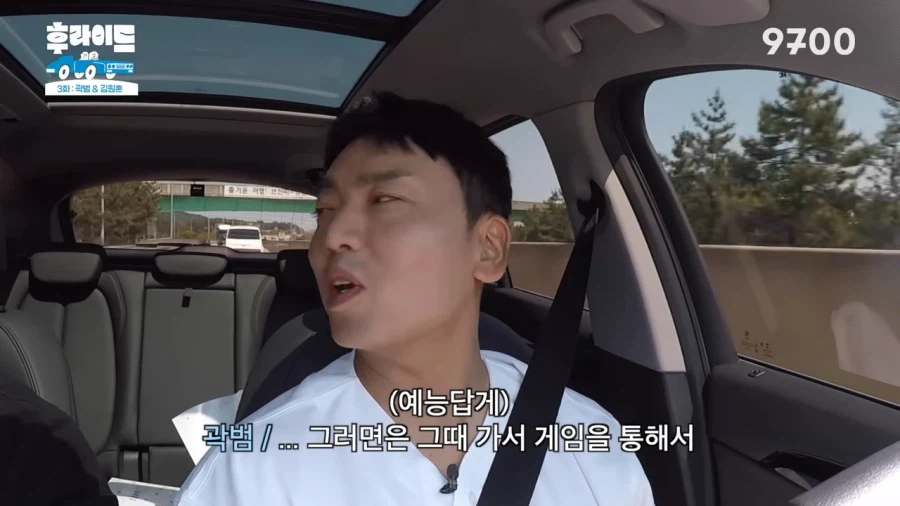후배한테 욕박는 개그맨 선배_5.webp