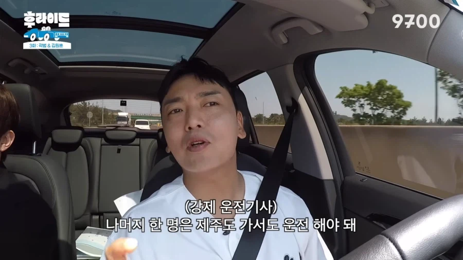 후배한테 욕박는 개그맨 선배_9.webp