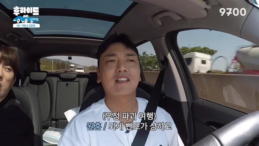 후배한테 욕박는 개그맨 선배_10.webp