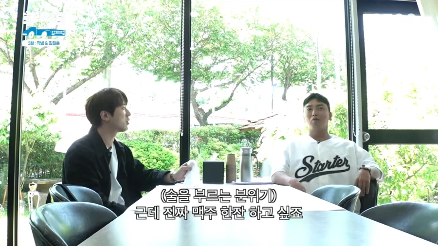 후배한테 욕박는 개그맨 선배_11.webp