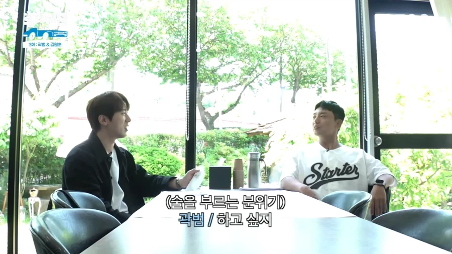 후배한테 욕박는 개그맨 선배_12.webp