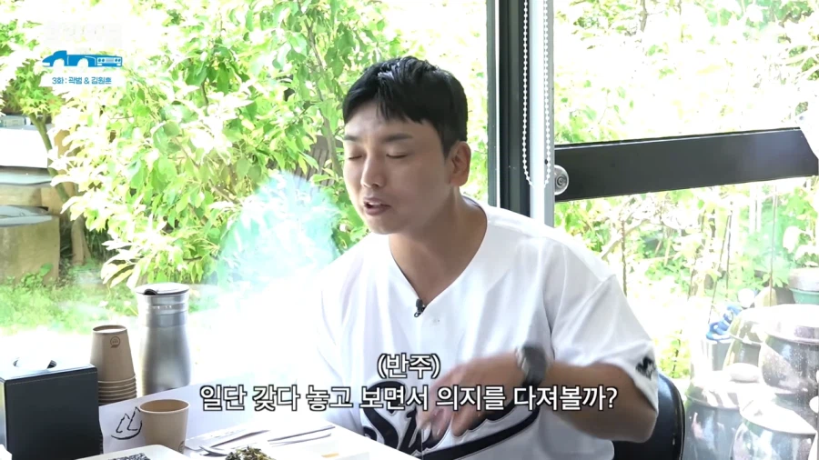 후배한테 욕박는 개그맨 선배_18.webp