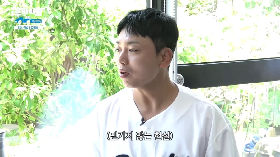 후배한테 욕박는 개그맨 선배_24.webp