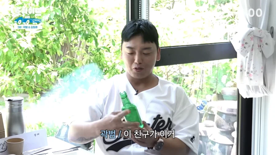 후배한테 욕박는 개그맨 선배_29.webp