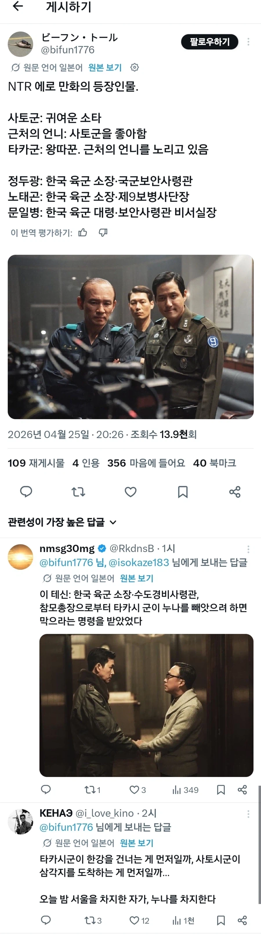 NTR은 역시 이런거지_1.webp