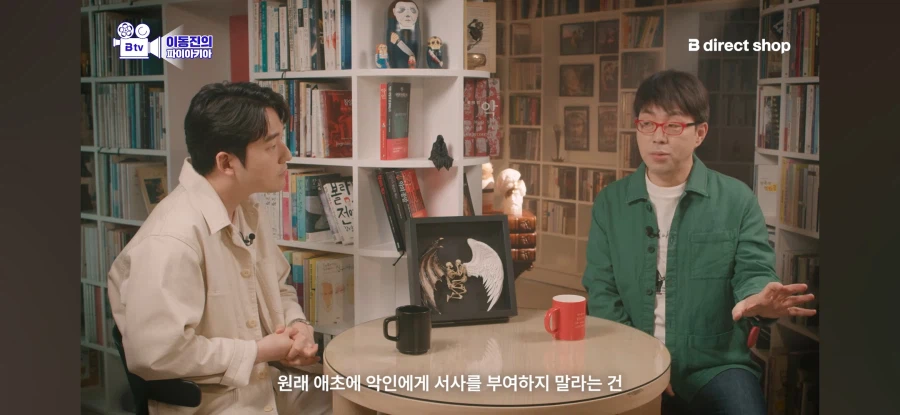 악인에게 서사를 부여하지 말라_2.webp