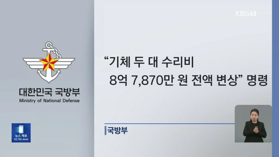 탑건 따라하다 ↗망 ㅋ_9.webp