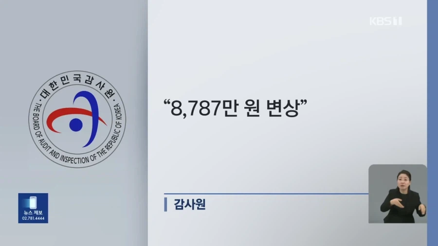 탑건 따라하다 ↗망 ㅋ_10.webp