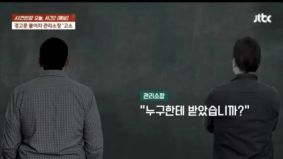 아파트내 자라니._7.webp
