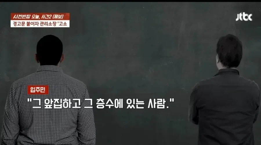 아파트내 자라니._8.webp