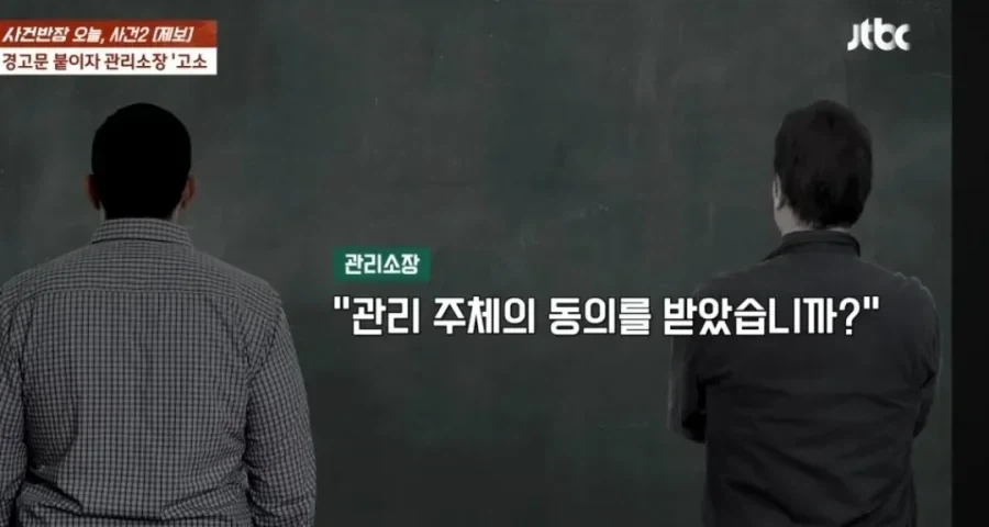 아파트내 자라니._9.webp