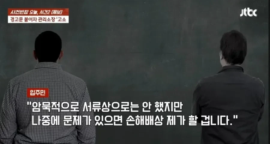 아파트내 자라니._10.webp