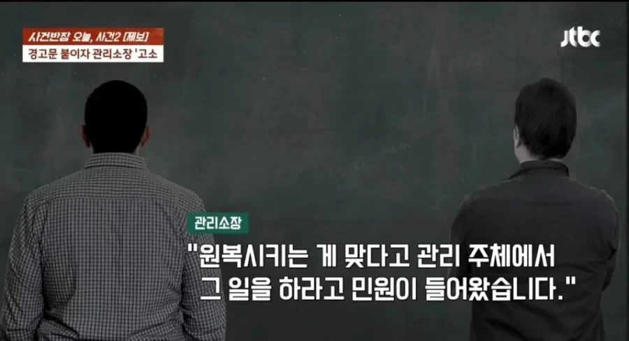 아파트내 자라니._11.webp