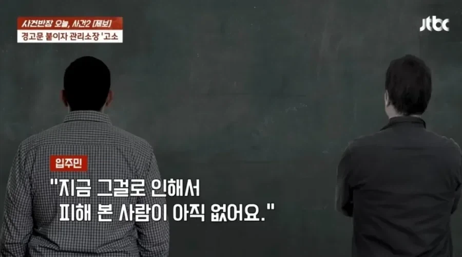 아파트내 자라니._12.webp