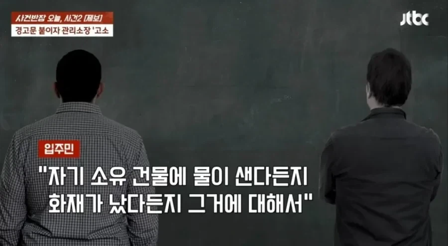 아파트내 자라니._13.webp