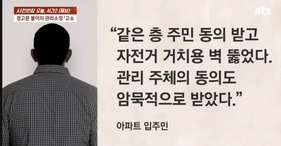 아파트내 자라니._16.webp