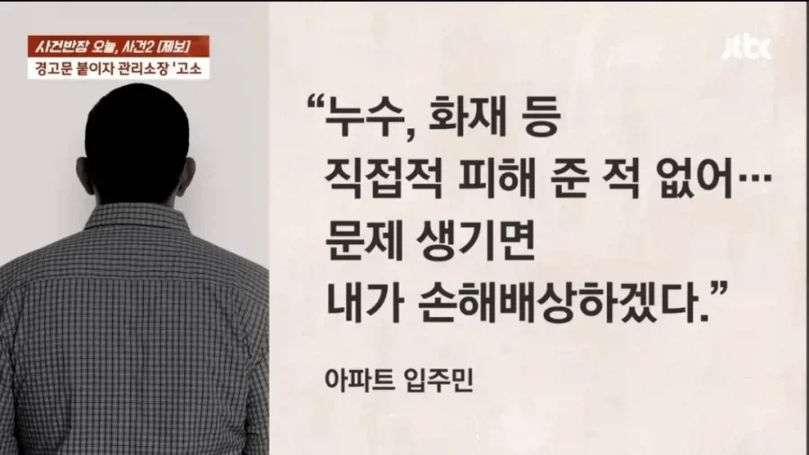 아파트내 자라니._17.webp
