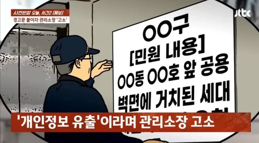 아파트내 자라니._22.webp