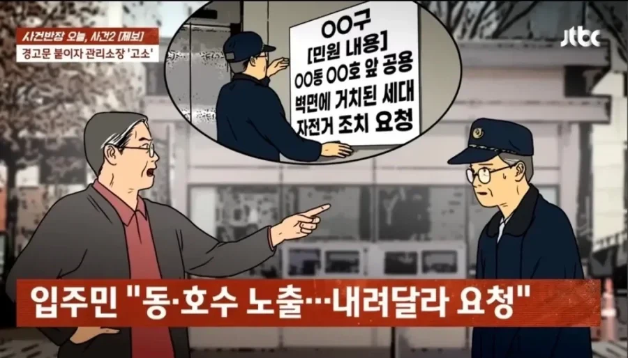 아파트내 자라니._23.webp