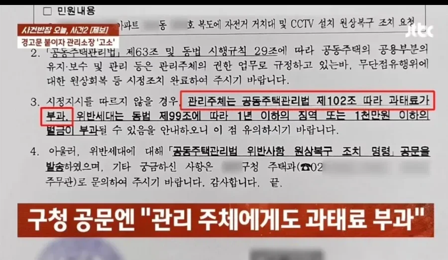 아파트내 자라니._25.webp