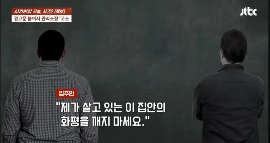 아파트내 자라니._15.webp