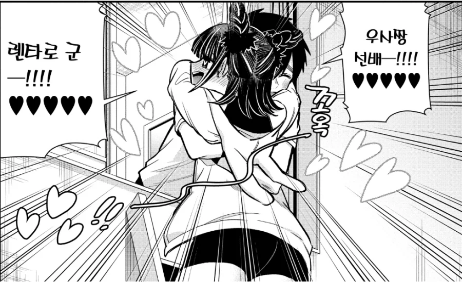 여친100명) 집착이 강한 그녀가 집에 멋대로 찾아옴.jpg_6.webp