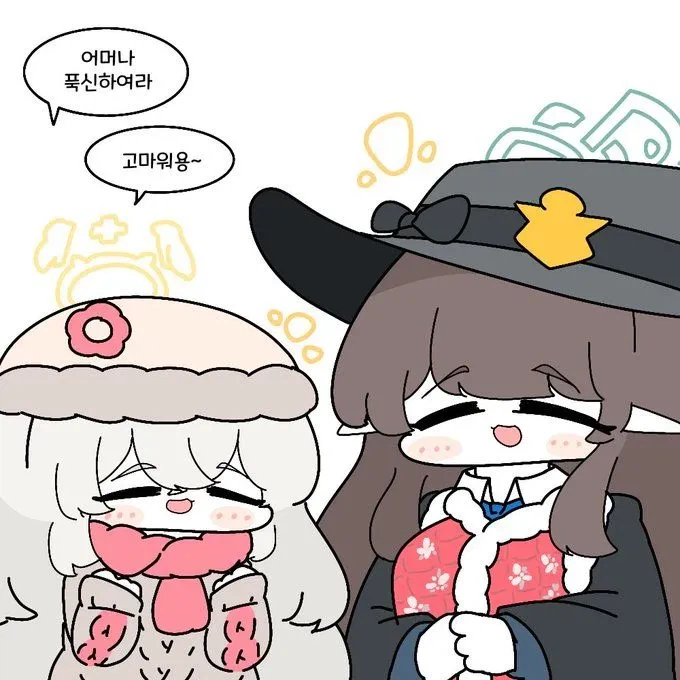 앵자와 미령이_1.webp
