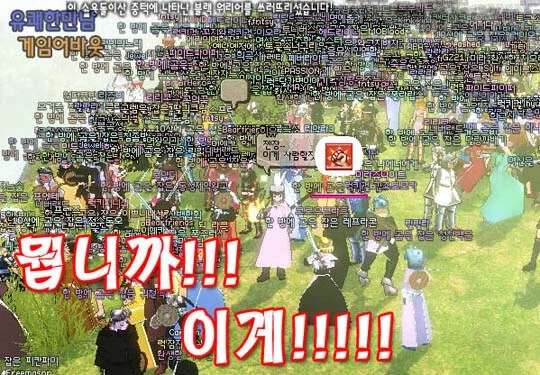 마비노기)제일 낭만은 있던 시절_1.webp