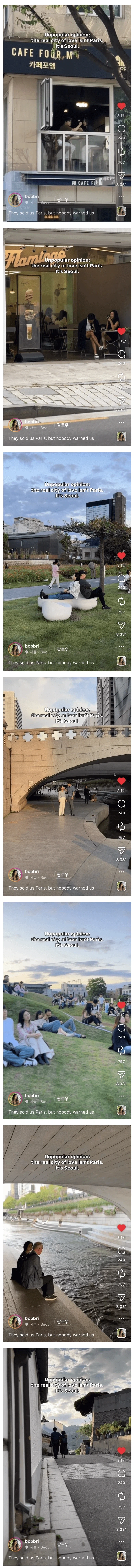 한국이 진짜 사랑의 도시라는 외국인 인스타_1.webp