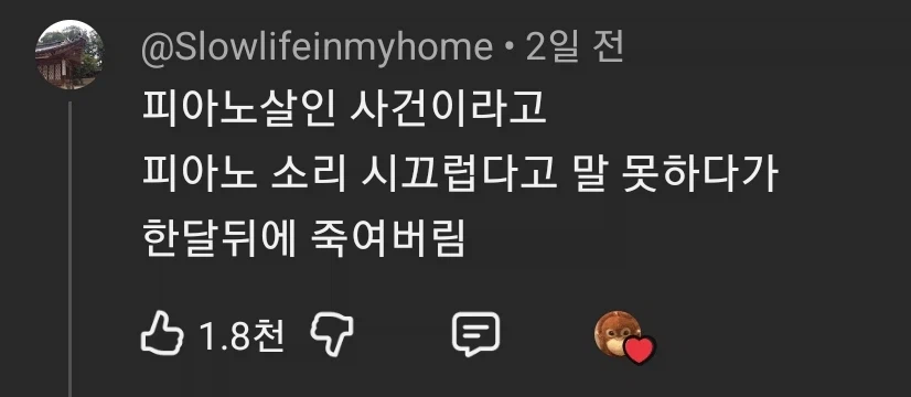 너무 내향적이라 말을 못했던 사람_1.webp