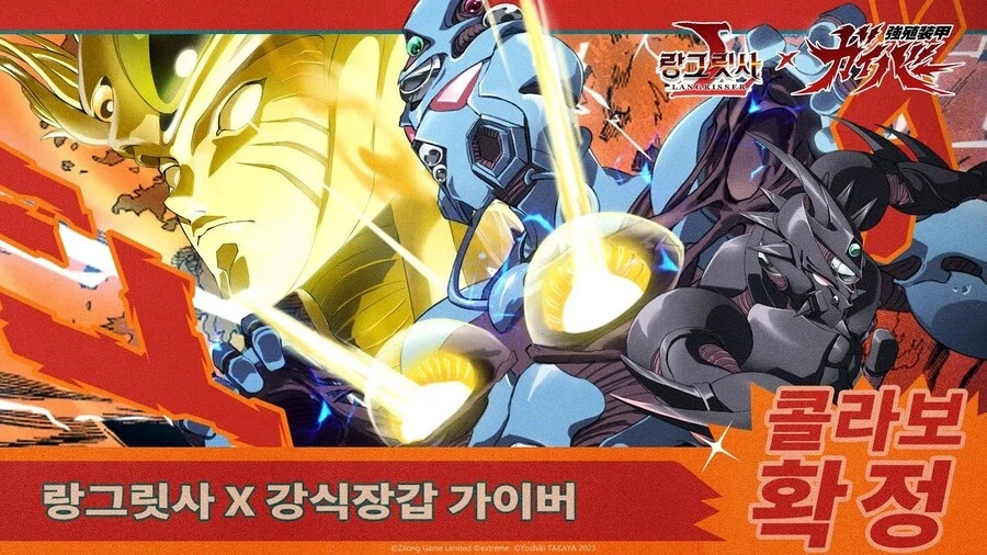 랑그릿사 모바일이 8년 동안 쌓아올린 업적_15.webp