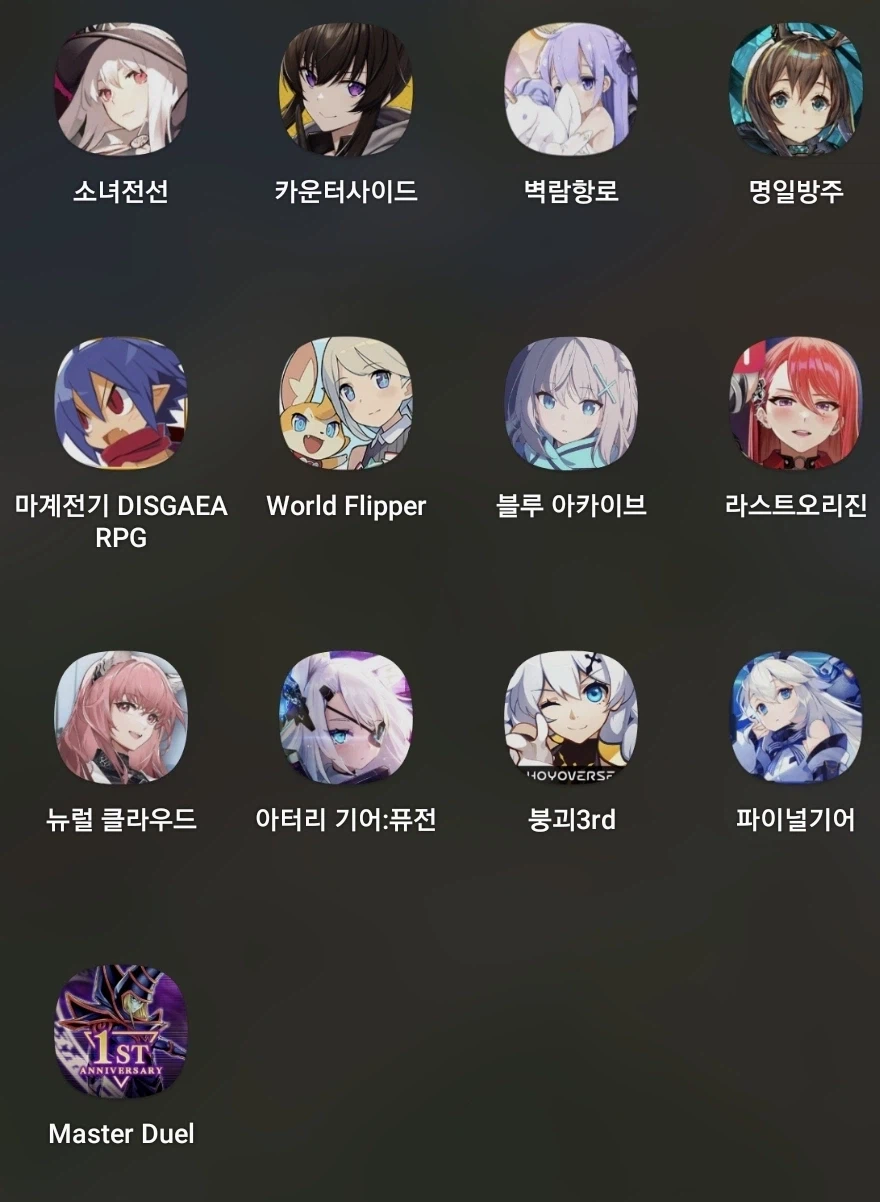너네가 하락세 잘하는 집을 안가봐서 그래_1.webp