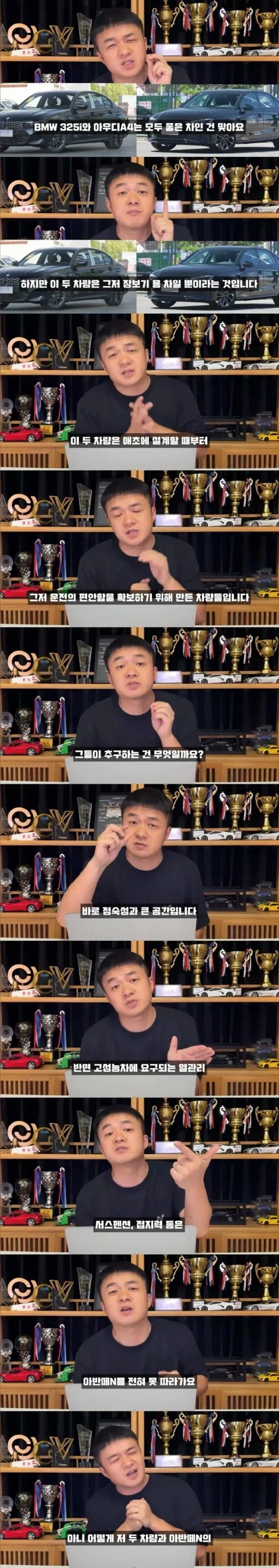 아반떼N을 산 중국인_3.webp