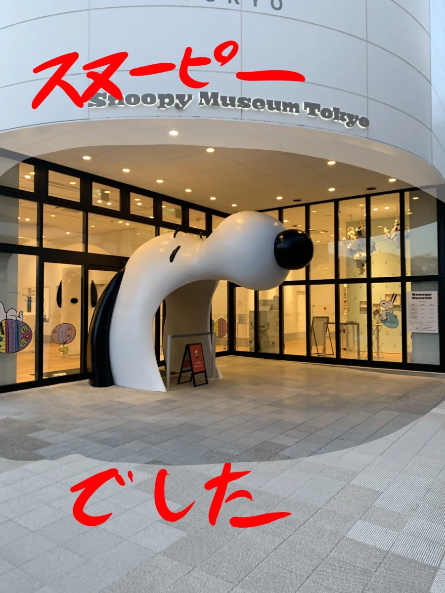 스누피의 진실_1.webp