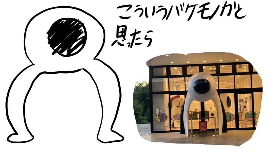 스누피의 진실_2.webp