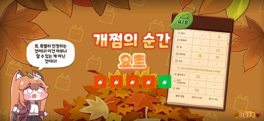 트릭컬) 와 이게 되넼ㅋㅋㅋㅋ_1.webp