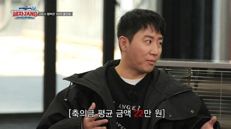 결혼식하고나서 홍진호가 놀란 이유_4.webp